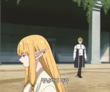 프리렌]지금까지 이런 수험자는 없었다