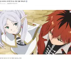 프리렌) 의외로 연출 좋았던 장면들.manga