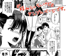 소전 와쟝 닮아서 개꼴렸던 근친 만화