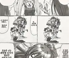 @)스나하마 키리코 생일 망가