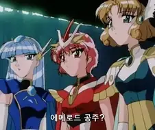 레이어스)공주님 구하러 왔어요