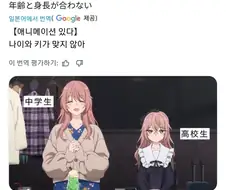 일본만화 자매 캐릭터 특징
