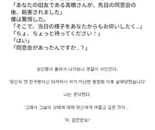추리물이었으면 100% 이새끼가 범인.jpg