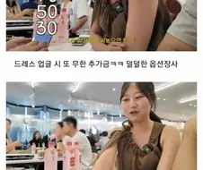 결혼준비에 현타가 오는 예비신부.jpg