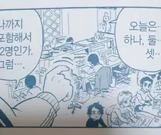 원피스) 돈많은 사람의 금전감각
