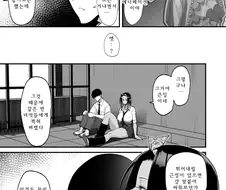 오타쿠 군에게 상냥한 갸루.manhwa