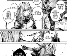 명일방주) 참교육 당하는 W.manhwa