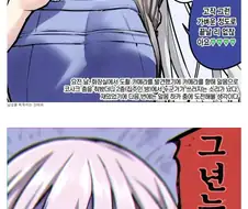 얀데레 만화.얀데레 vs 얀데레 만화