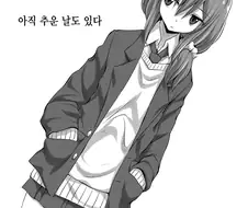 연애감정이 전혀 없는 소꿉친구 만화