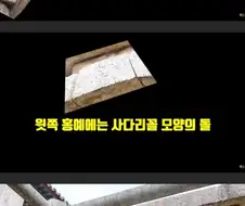 한 초등학생의 호기심 때문에 발견된 불국사 내진 설계.jpg