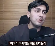 국제법 폐기 하던가 개정 하던가 하자.jpg