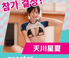 코스프레 행사에 그라비아 아이돌 온다고 불편한 언니