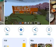 의외로 밥 한번 사먹으러 가기 힘든 서울의 식당 특)