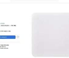 그래도 애플이 가격 엄청 낮춘게 있음