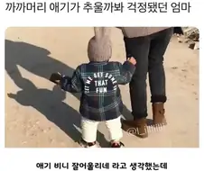 귀여운 비니를 쓴 아기.jpg