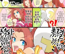 [말딸] 세상에서 가장 부끄러운 고백씬