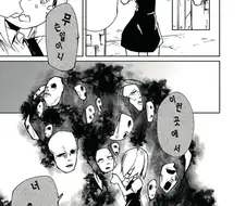 부모님 찾아주는 .manwha