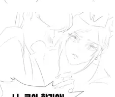 메이플) 요약 manga