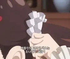 스파이패밀리) 개꼴리는 베키의 암컷무브
