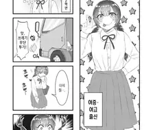 ㅂㅈ난 토끼가 만들어지는 과정.manhwa