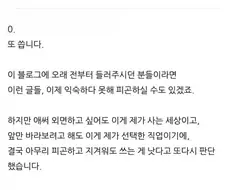 호프) ＇그냥 까는 애들＇ 의 단적인 예