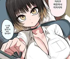 오빠가 여친을 안 사귀는 이유.jpg