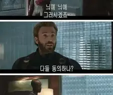 다시봐도 존나 웃긴 야매자막