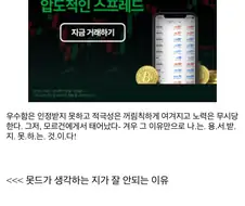 페그오) 모드레드 특징