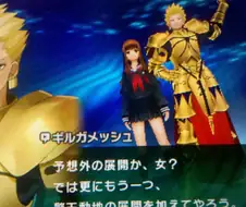 페이트)하쿠노가 대단한 이유