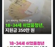 시급히 정책적으로 개선되어야 하는것
