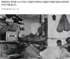 현대 건축의 가장 큰 의미라고 함.JPG