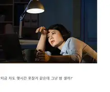 무조건 ㅈ되는 착각