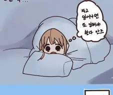 [신데마스] 와 안즈 연휴 정말 좋아해