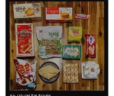 친구가 차를 샀대요