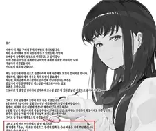 NTR 만화 작가가 NTR로 돈벌어서 하는것