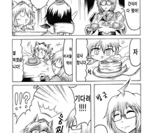 [동방] 강아지녀.manga