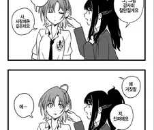 @)귓불이 차가운 토오루.manhwa