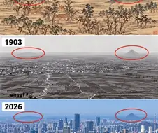 산은 불변하다.중국 지난시