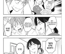 자신을 누나라고 생각하는.manhwa
