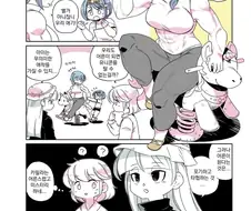 힘이 쎈 아마존 만화