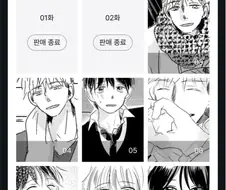 무료회차 안사놨더니