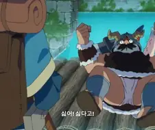 던전밥) 약후 팬티, 가슴 노출