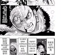 귀멸) 명작극장 베르세르크의 칼날.manhwa