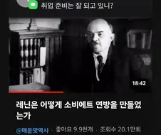 아빠: 취업 준비는 잘 되고 있니?
