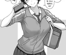 숏컷 JK 여친과 데이트하는 만화.manhwa