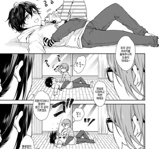 형의 성욕을 책임지는 쇼타 manga