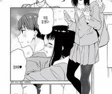 호모) 소꿉친구가 성희롱하는 만화