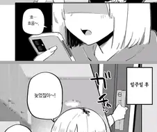 [근친] 본격 근친 남매 만화