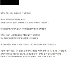 공백기 2년... 한국 사회에선 이상하겠죠?