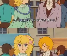 똥물을 마시는 순정 만화 히로인